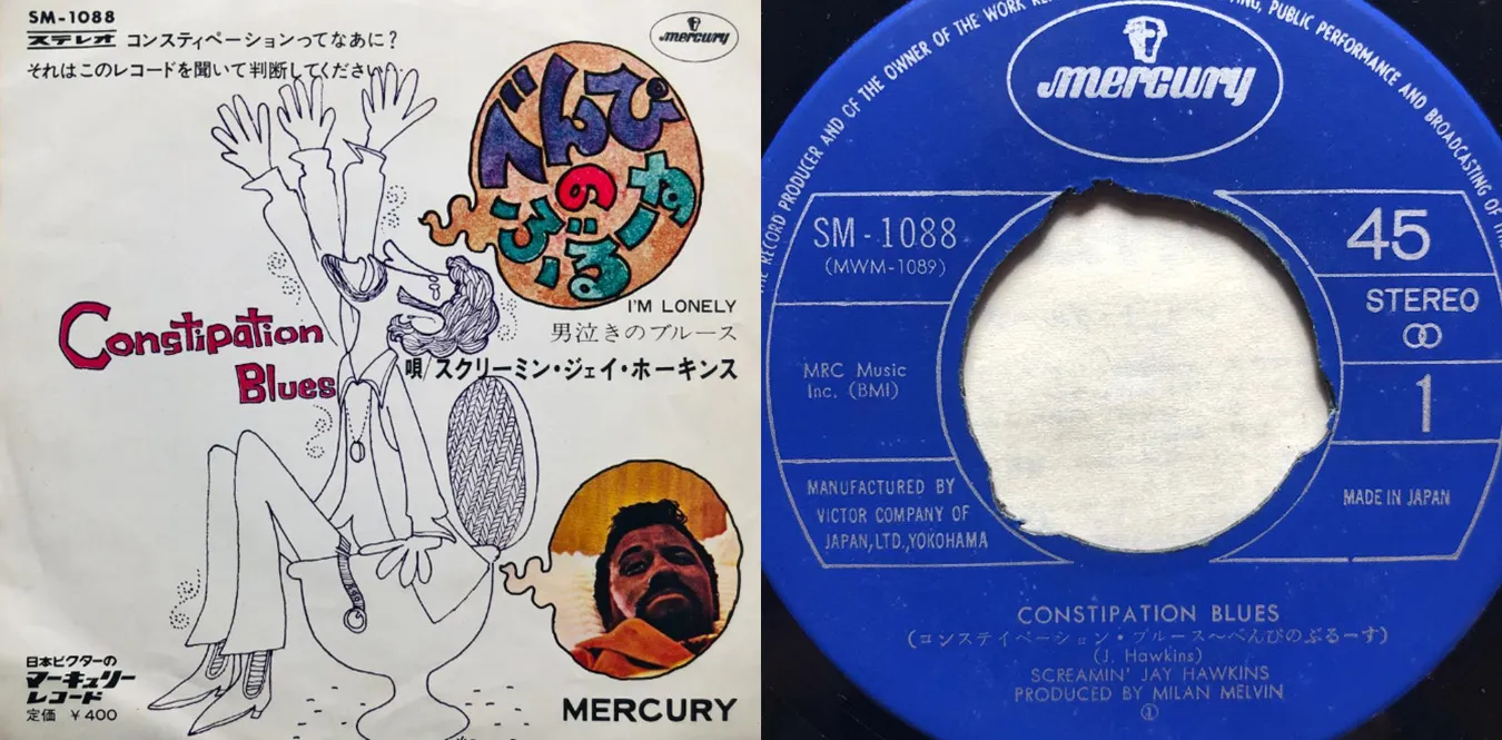 Screamin Jay Hawkins – Constipation Blues